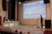 Конференция молодых специалистов