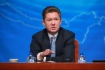 Итоговая пресс-конференция с участием Председателя Совета директоров ПАО «Газпром» и Председателя Правления ПАО «Газпром»