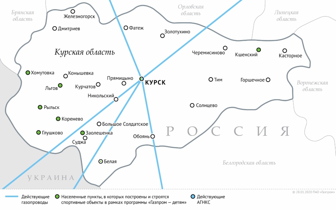 «Газпром» готовится к началу строительства пяти новых газопроводов в Курской области