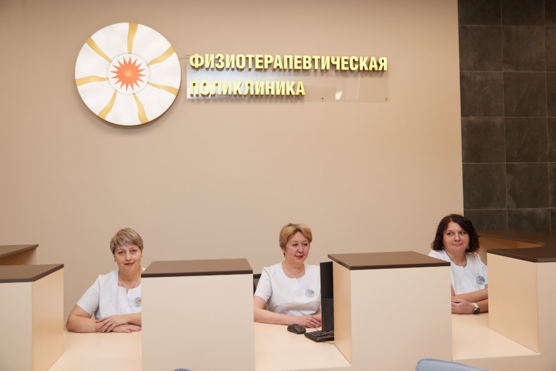 Выполнен ремонт фойе в физиотерапевтической поликлиники