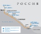 Схема газопровода «Джубга — Лазаревское — Сочи»