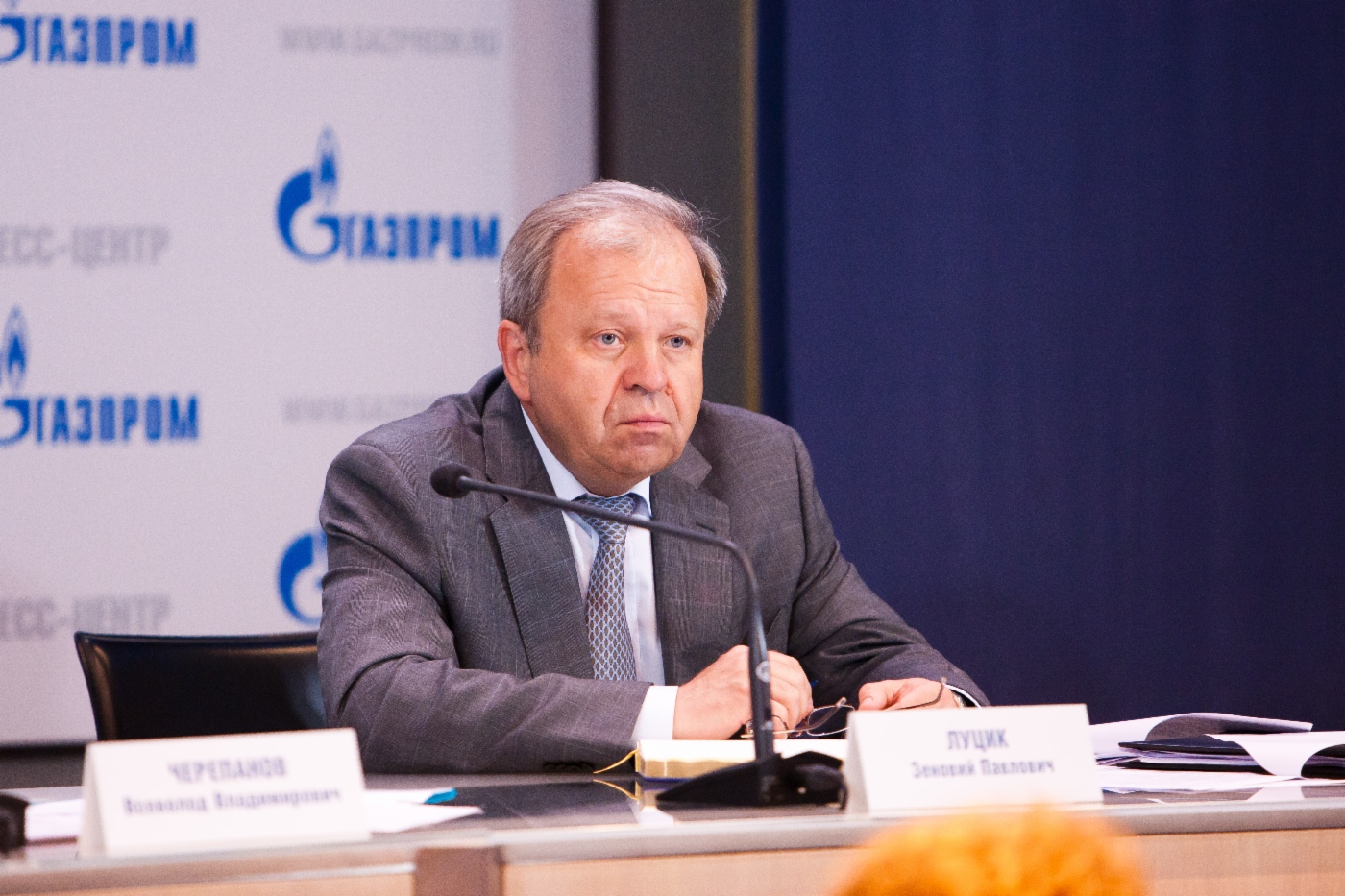 Начальник Управления прогноза комплексного развития мощностей ОАО «Газпром» Зеновий Луцик