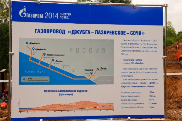 Информационный стенд