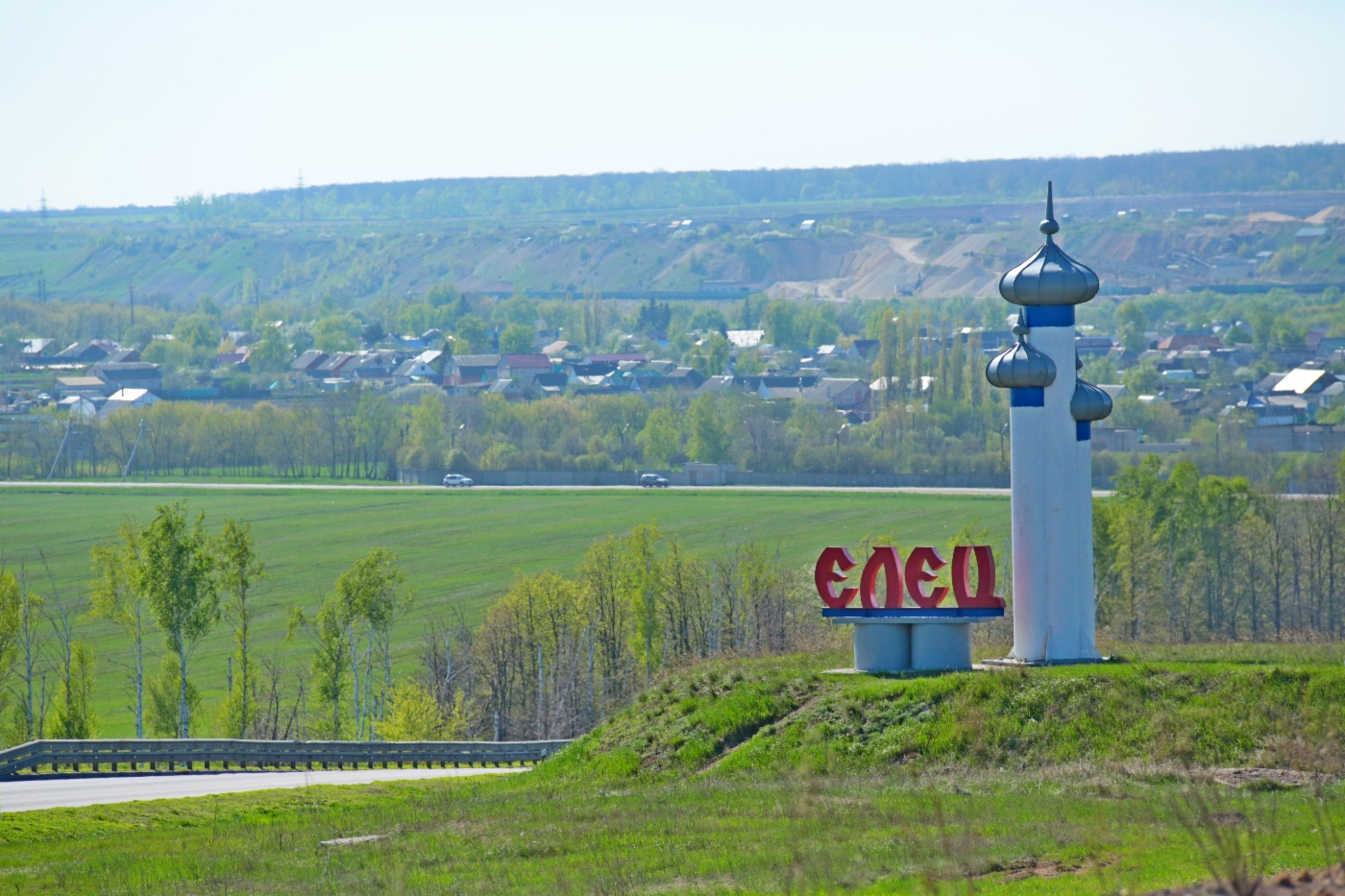 Елец, Липецкая область