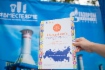 За ежегодное участие в фестивале энергосбережения генеральному директору ООО «Газпром трансгаз Саратов» Леониду Чернощекову и коллективу предприятия объявлена благодарность Министерства энергетики Российской Федерации