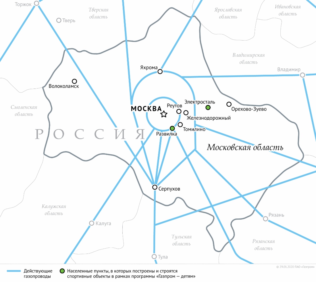 Состоялась рабочая встреча Алексея Миллера и Губернатора Московской области Андрея Воробьева
