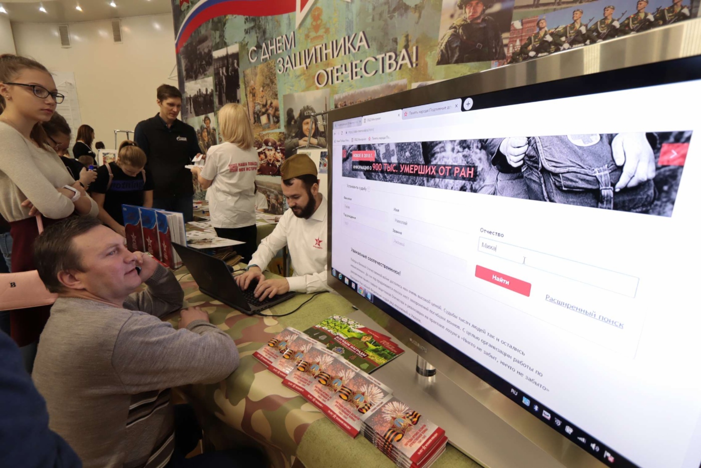 Интерактивная выставка в рамках реализации корпоративного интернет-проекта ПАО «Газпром» «Наша Победа. Моя история»
