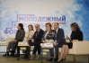 Во время мероприятия