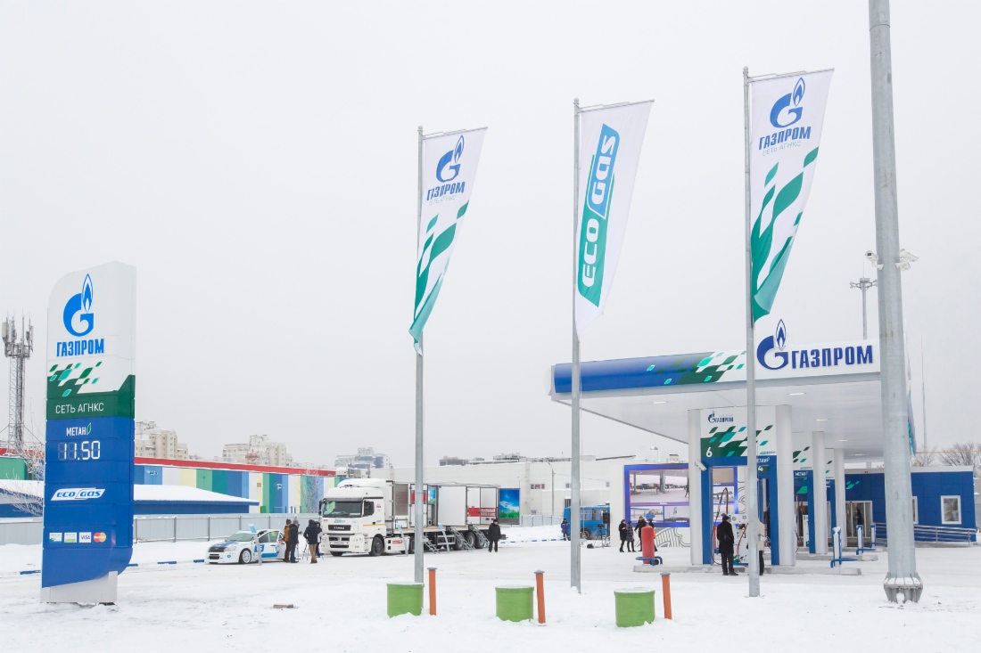 АГНКС «Газпром» в Республике Татарстан