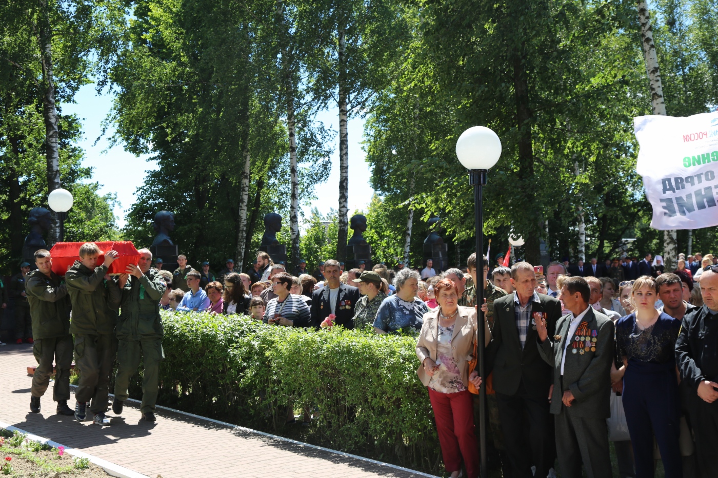 Церемония перезахоронения