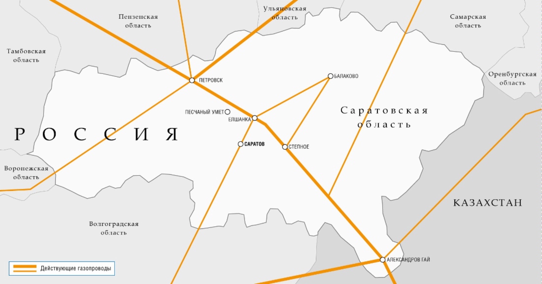 Саратовской области необходимо срочно урегулировать ситуацию с ростом задолженности за газ