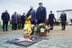 Возложение цветов