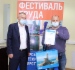 Победитель конкурса