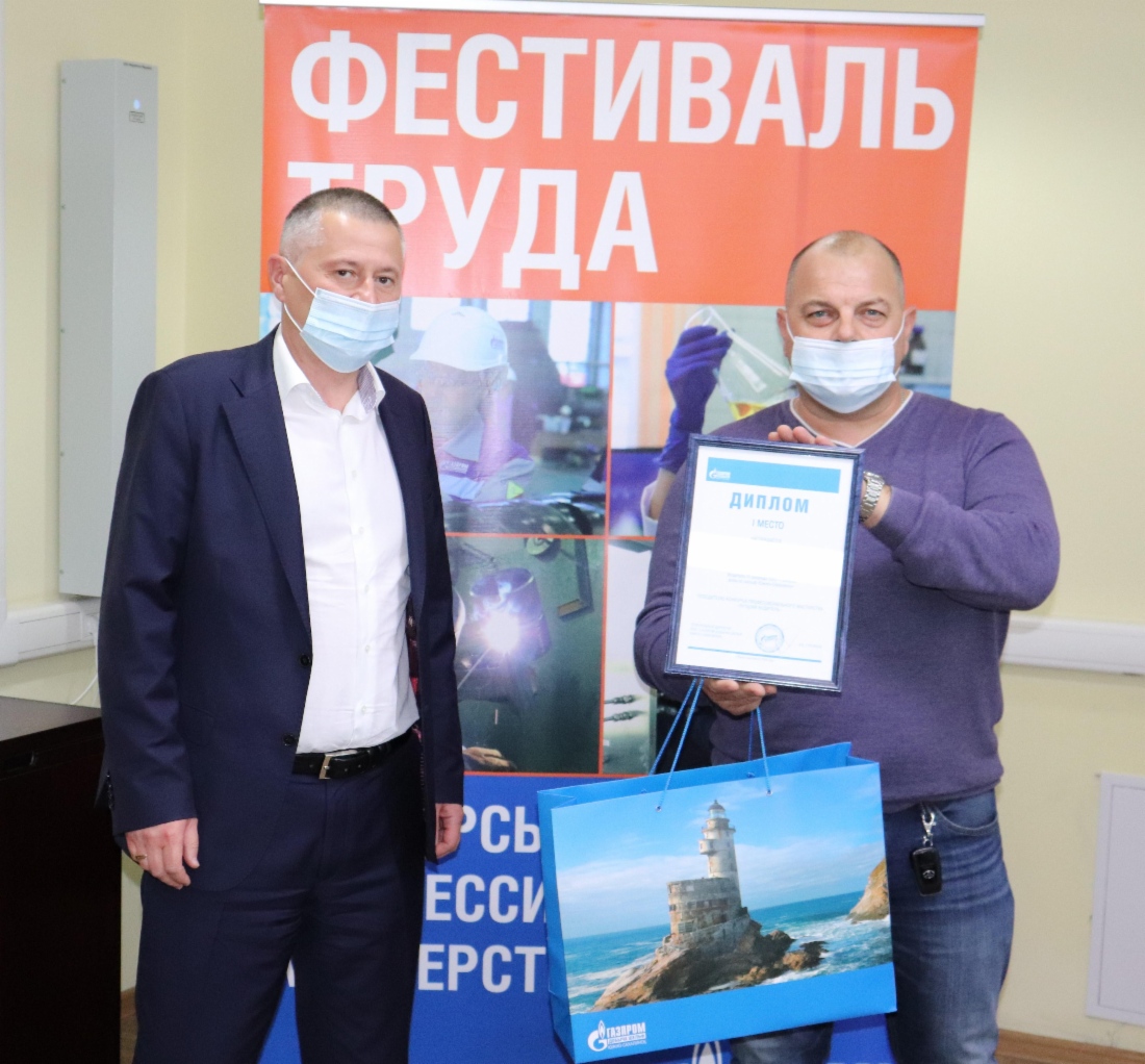 Победитель конкурса