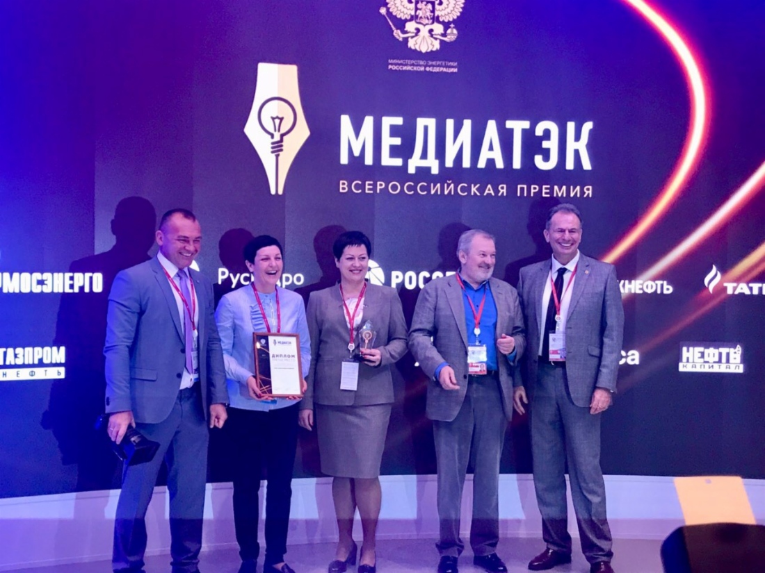 В ходе церемонии награждения