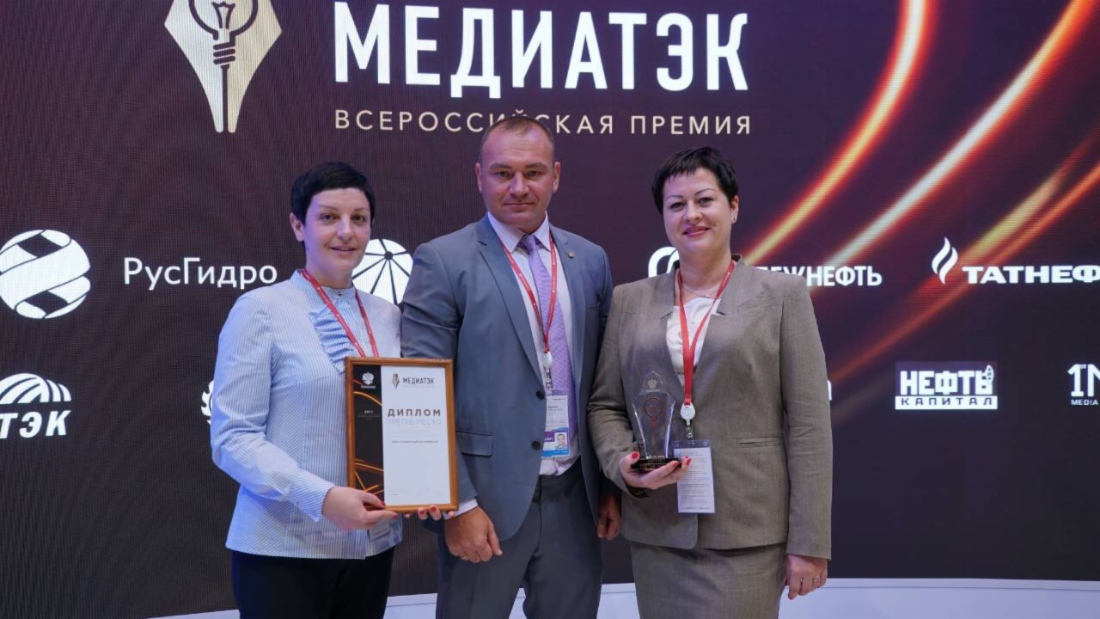 Сотрудники службы по связям с общественностью и СМИ (слева направо): Лариса Беркутова, Андрей Добриков, Алла Михайлюк