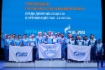 Награждение победителей