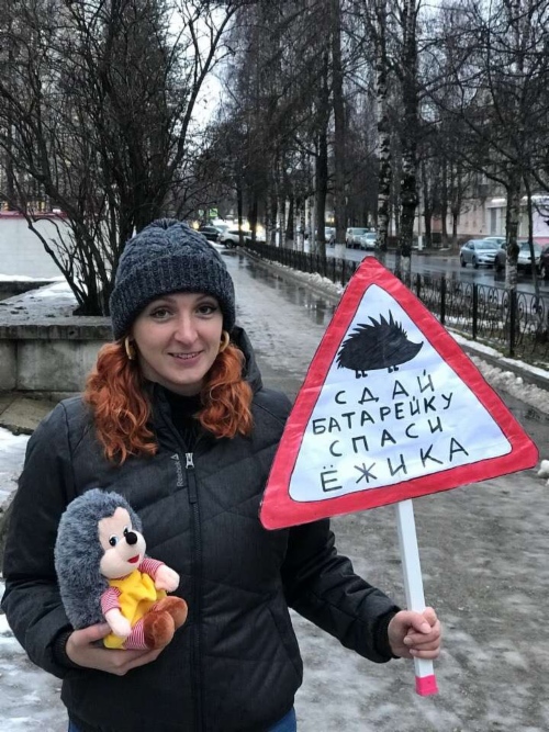 Сосногорское ЛПУМГ. Акция «Сдай батарейку — спаси ёжика»