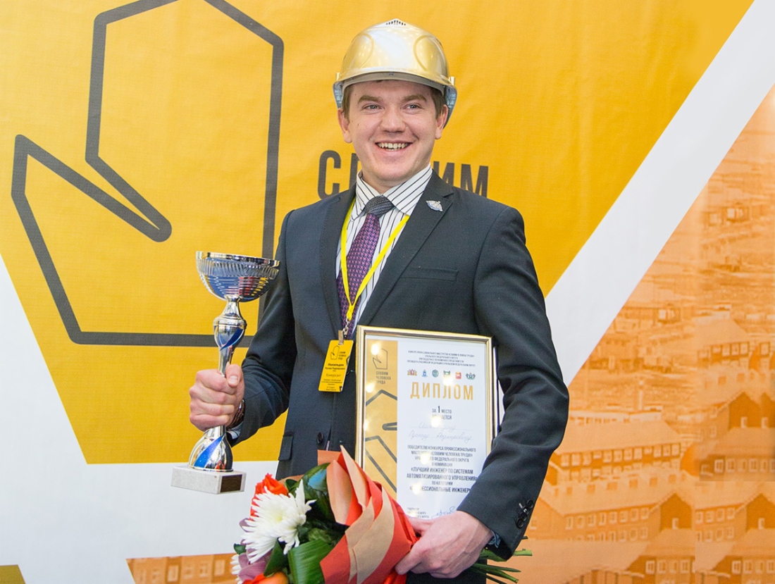 Ведущий инженер ООО «Газпром добыча Уренгой» стал победителем конкурса «Славим человека труда!»