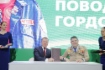 Подписание соглашения