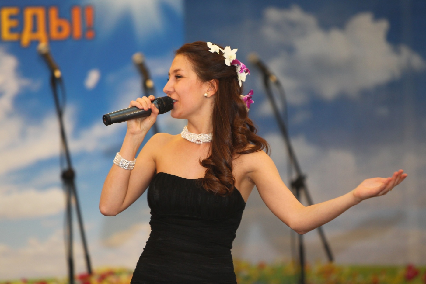 Полина Трубачева