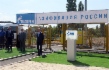 ПАО «Газпром газораспределение Ростов-на-Дону» (Группа «Газпром межрегионгаз») ввело в эксплуатацию межпоселковый газопровод от хутора Первомайский до хуторов Усьман, Пустошкин, поселка Ясный Багаевского района Ростовской области
