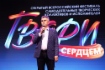Айрат Ишмурзин, генеральный директор компании «Газпром переработка»