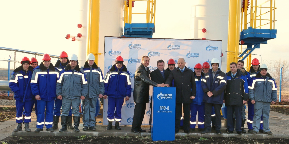 ООО «Газпром трансгаз Самара» реконструировало ГРС № 8 Бугуруслана
