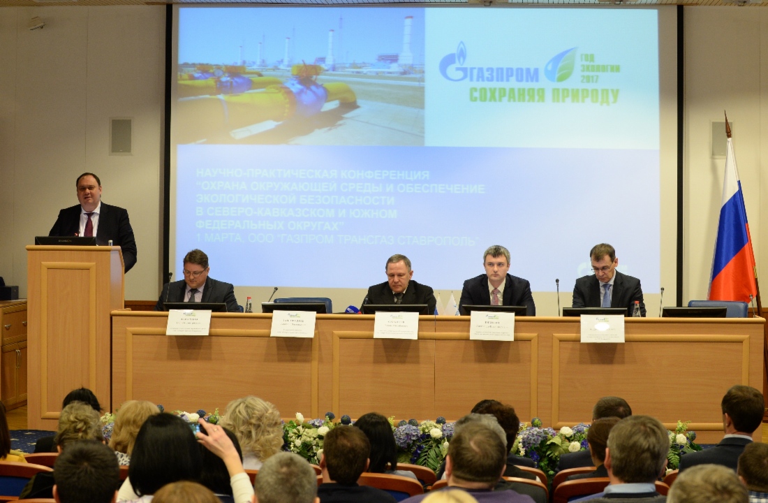 Генеральный директор ООО «Газпром трансгаз Ставрополь» Алексей Завгороднев открывает Год экологии в компании