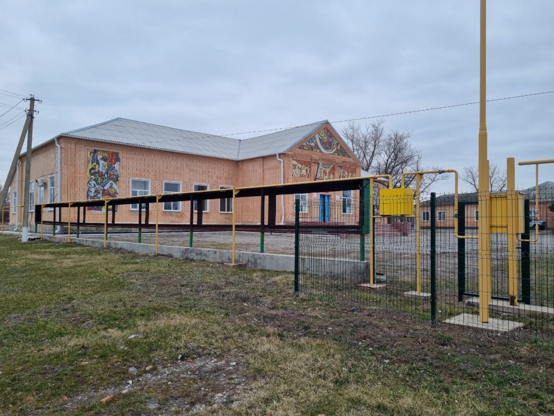 Газовое оборудование для дома культуры