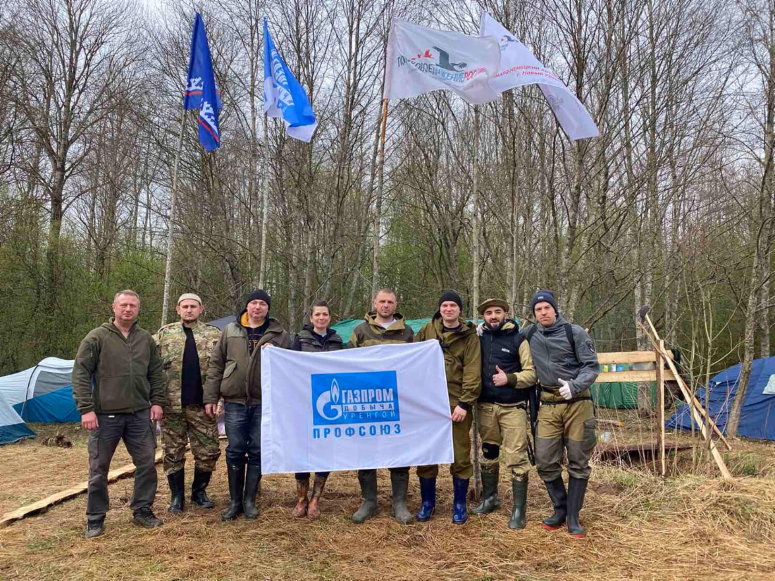 Финансовую поддержку в организации поездки и закупке всего необходимого для жизни в полевом лагере оказала Объединенная первичная профсоюзная организация «Газпром добыча Уренгой профсоюз»