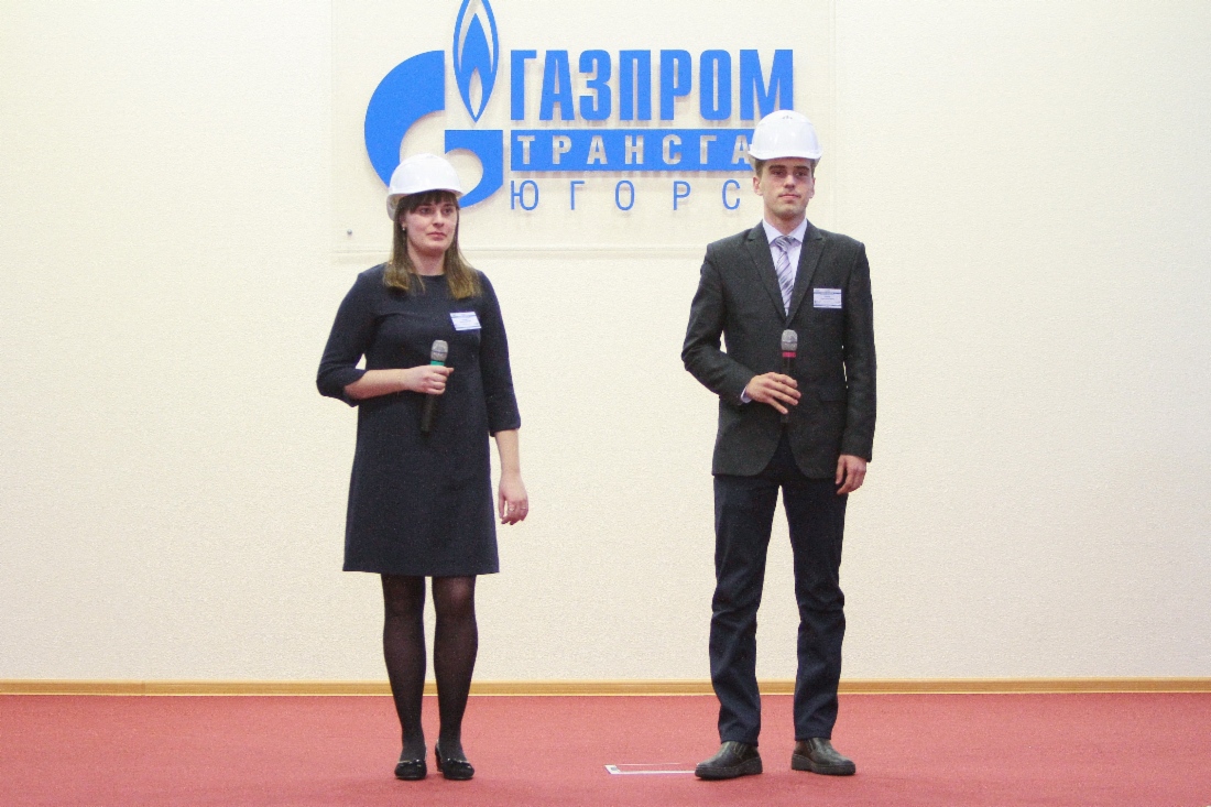Посвящение в газовики