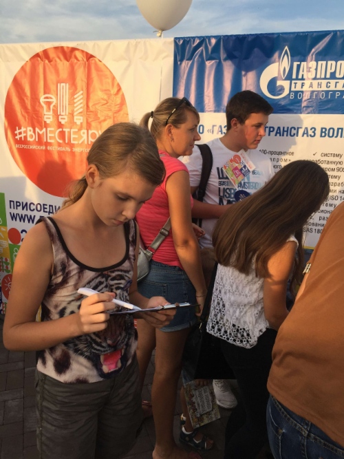 Викторина посложнее и перспективы работы в компании вызвали интерес у учащихся старших классов