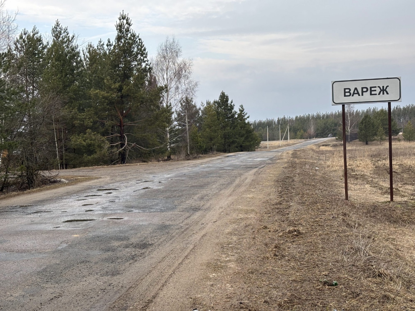 На въезде в дереню Вареж