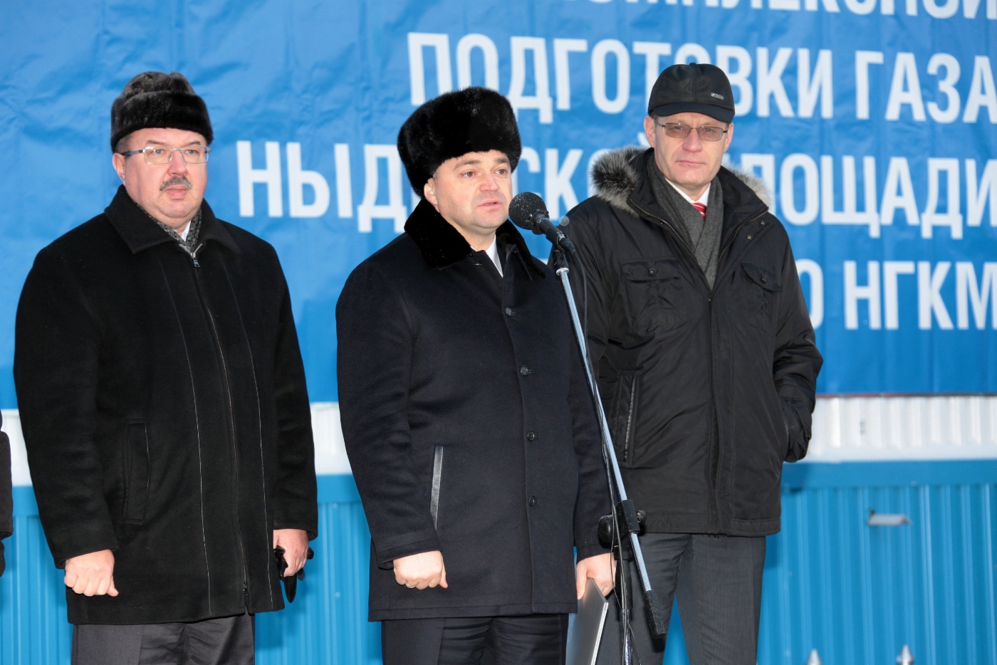Генеральный директор ООО «Газпром добыча Надым» Сергей Меньшиков (в центре) во время церемонии запуска установки комплексной подготовки газа Ныдинского участка Медвежьего месторождения