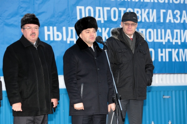 Генеральный директор ООО «Газпром добыча Надым» Сергей Меньшиков (в центре) во время церемонии запуска установки комплексной подготовки газа Ныдинского участка Медвежьего месторождения