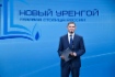 Андрей Чубукин, заместитель генерального директора по управлению персоналом ООО «Газпром добыча Уренгой», на торжественном открытии образовательного форума «Новый Уренгой — газовая столица России»
