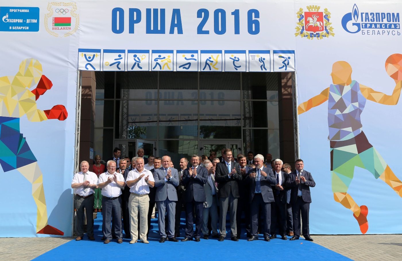 Cпортивный комплекс по программе «Газпром — детям в Беларуси» открыт в Орше