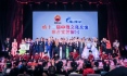 В Китае проходит Фестиваль искусств «Газпрома» и CNPC