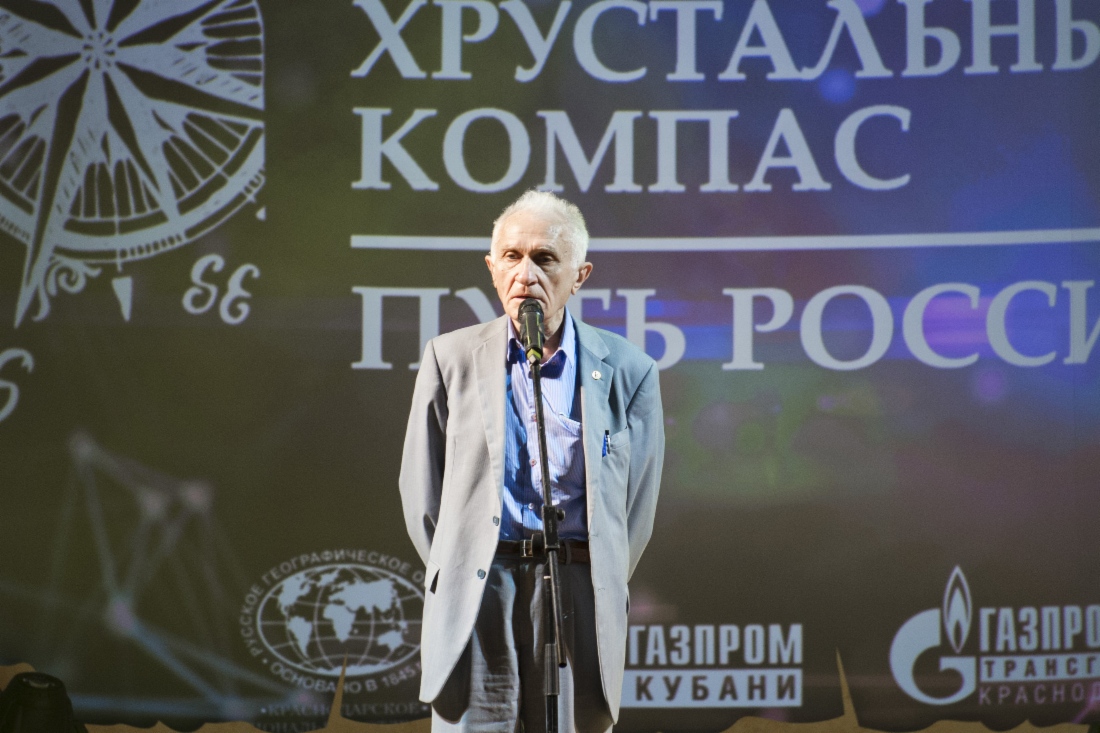 Подведены итоги второй национальной премии «Хрустальный компас»
