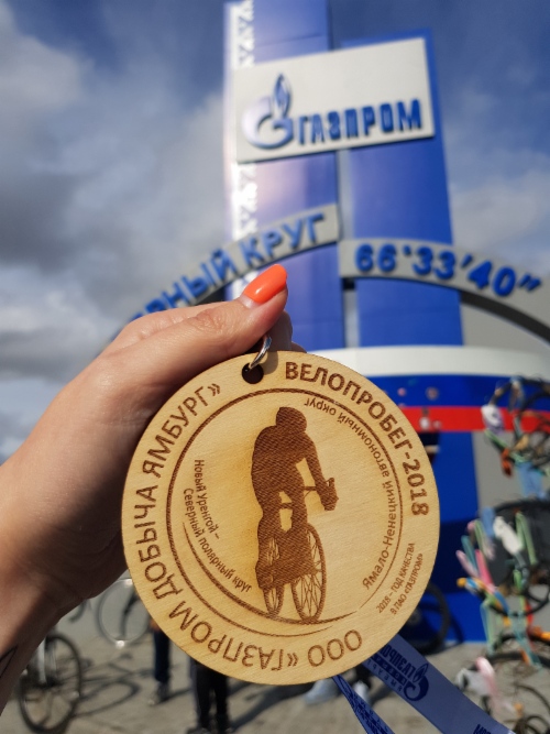 Памятная медаль