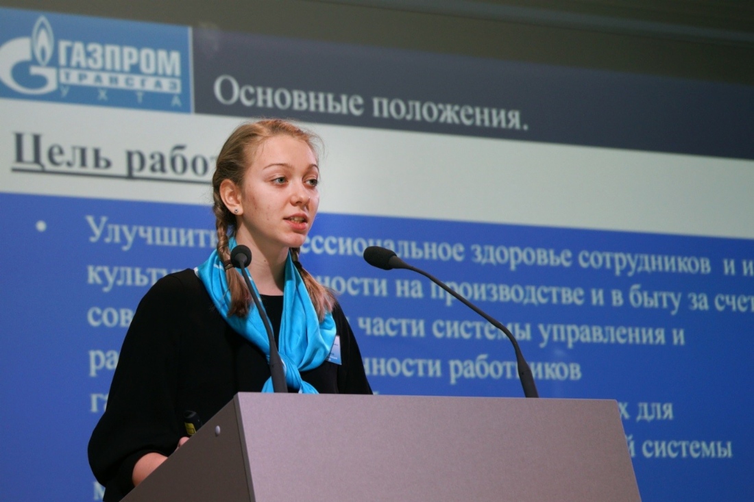 Ниденталь Вера представляет на суд жюри свой проект