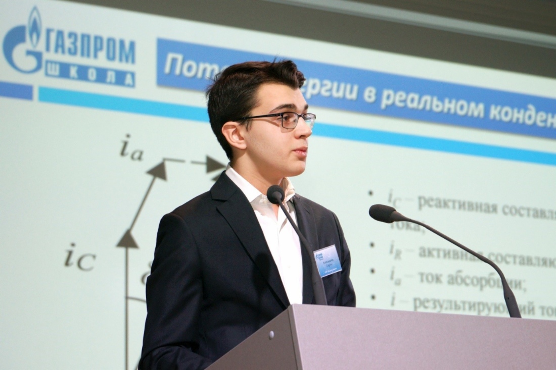 Выступление Кляхандера Сергея