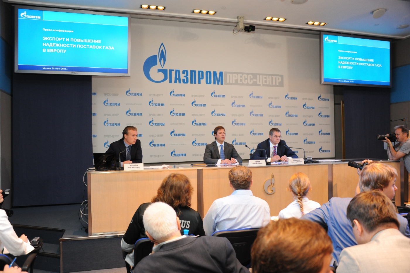 Пресс-конференция «Экспорт и повышение надежности поставок газа в Европу»