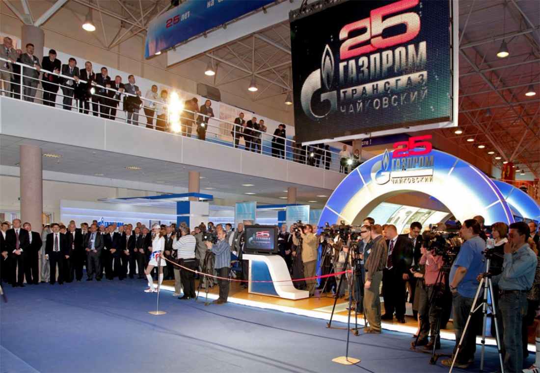 Открытие выставки-презентации, посвященной 25-летию ООО «Газпром трансгаз Чайковский»