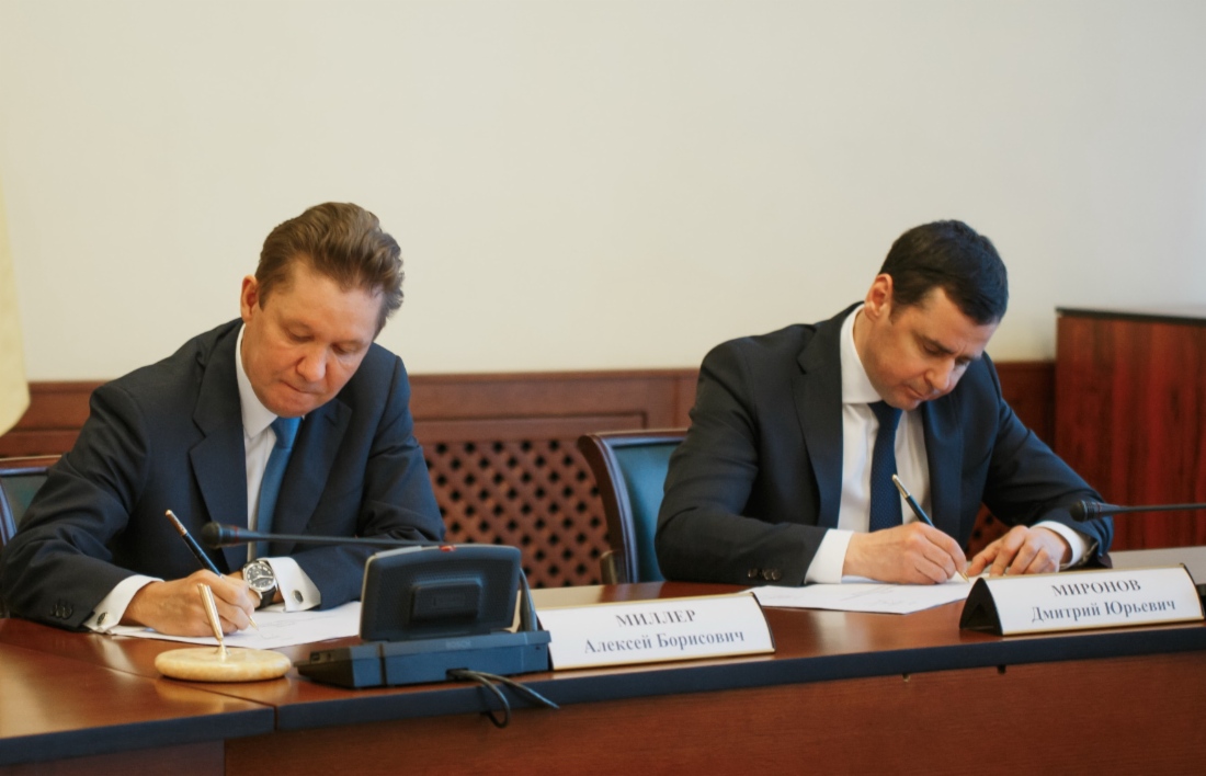 Алексей Миллер и временно исполняющий обязанности Губернатора Ярославской области Дмитрий Миронов подписали программу развития газоснабжения и газификации Ярославской области на период до 2021 года