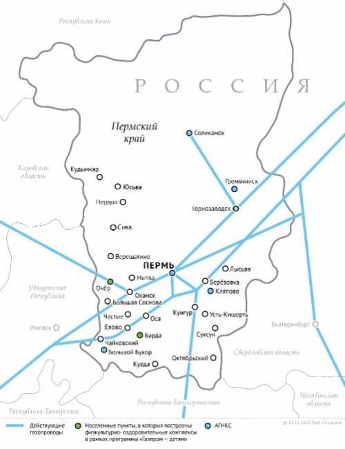 Схема магистральных газопроводов в Пермском крае