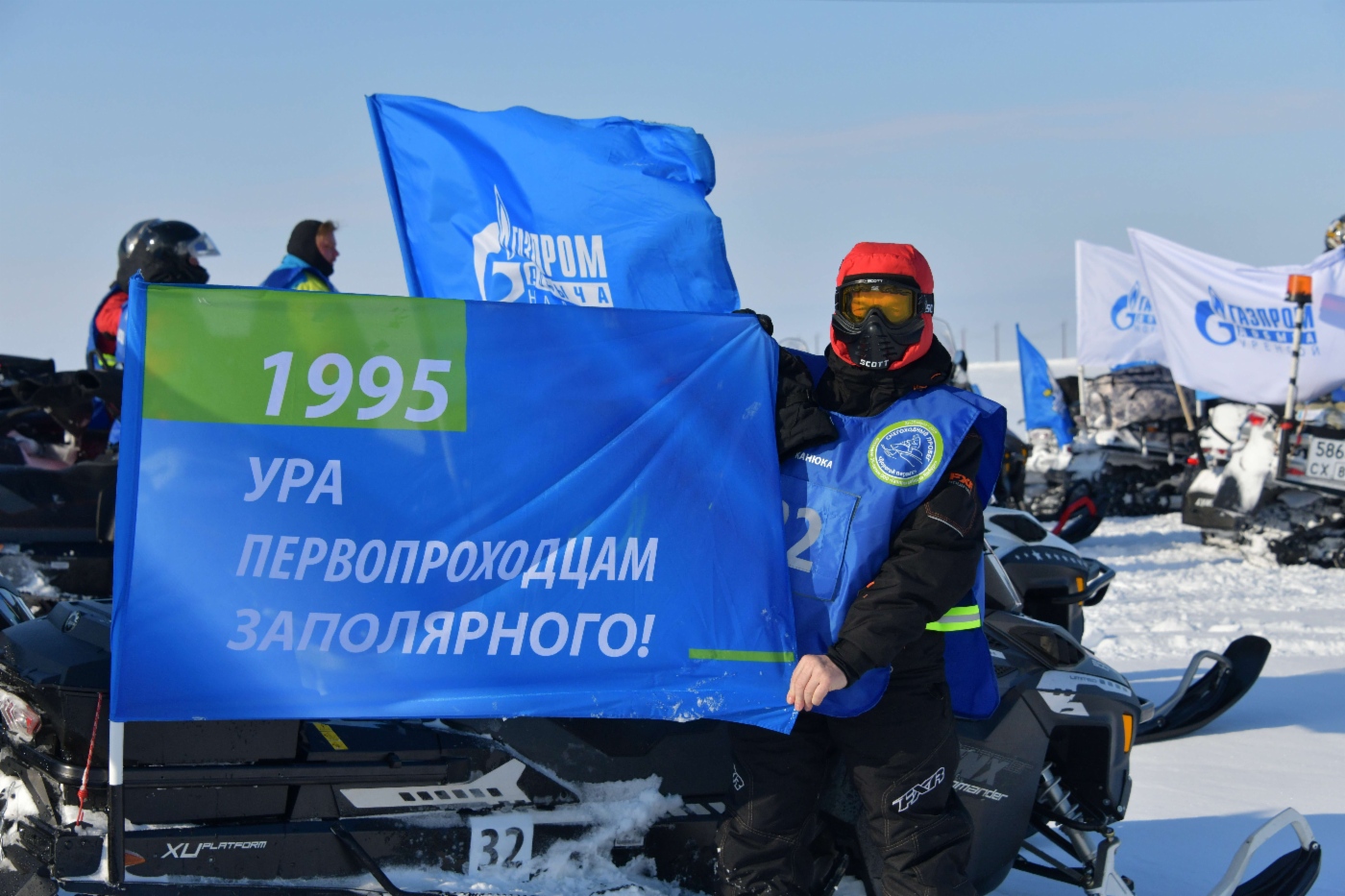 Ура первопроходцам Заполярного!
