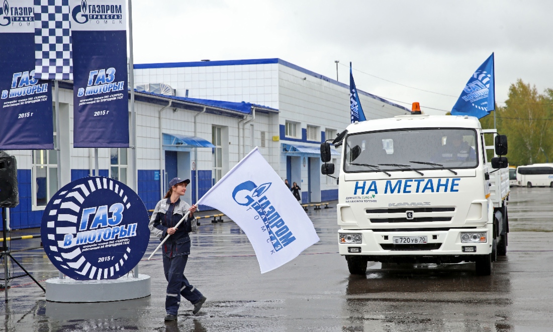 В Томске стартовал автопробег газомоторной техники дочерних компаний «Газпрома» «Газ — в моторы!»