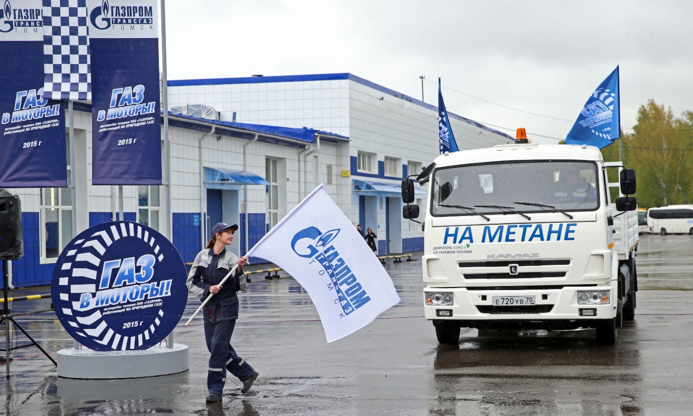 Во время старта автопробега